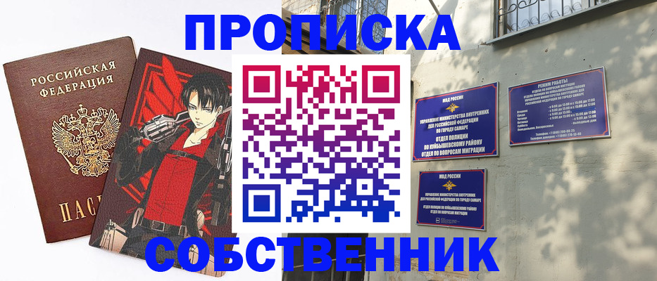 прописка ребенка в Нижнем Тагиле