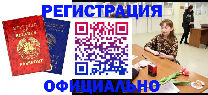 миграционный учет в Нижнем Тагиле
