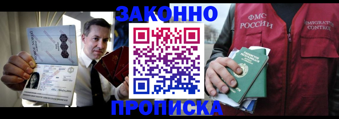 где прописаться в Нижнем Тагиле