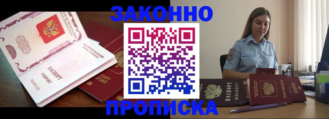 регистрация для дет. сада в Нижнем Тагиле