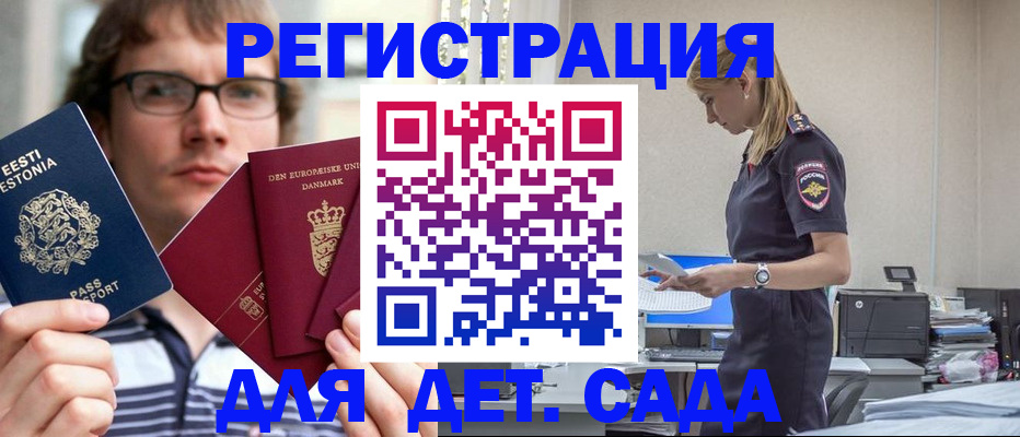 прописка поиск в Нижнем Тагиле