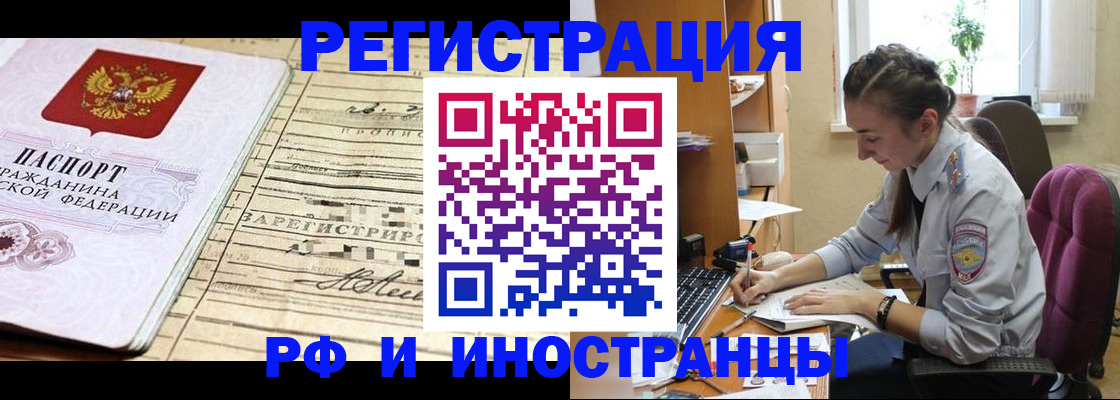 где прописаться в Нижнем Тагиле